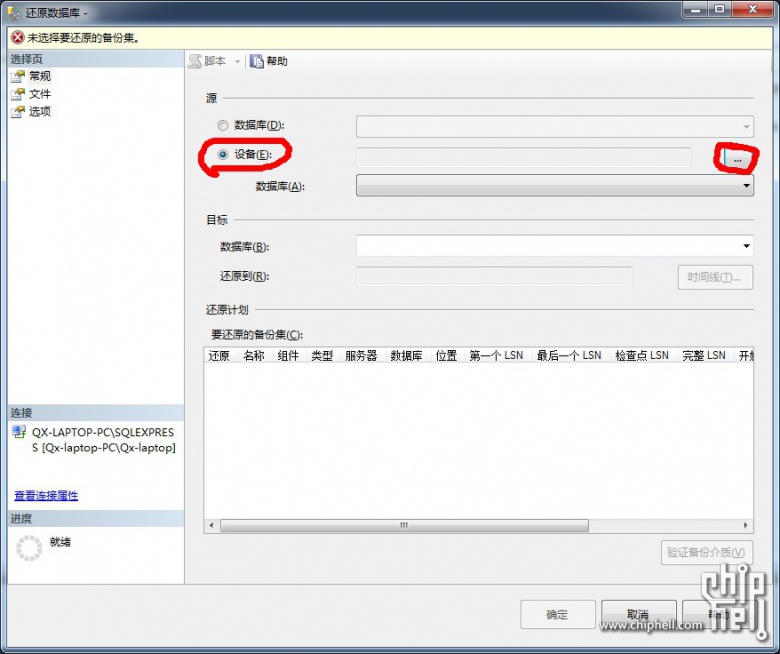 2000w數(shù)據(jù)怎么打開？bak文件怎么打開？