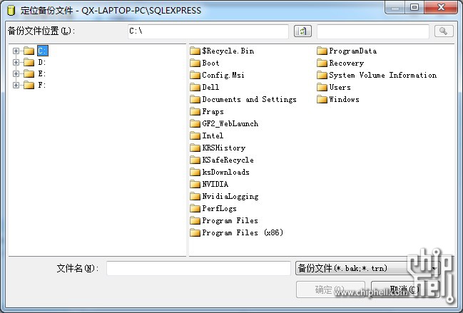 2000w數(shù)據(jù)怎么打開？bak文件怎么打開？