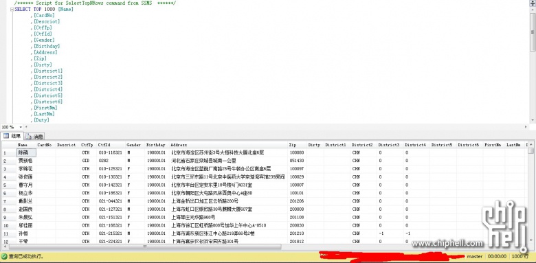 2000w數(shù)據(jù)怎么打開？bak文件怎么打開？