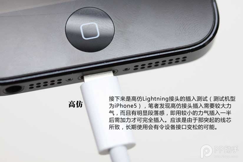 iPhone/iPad數(shù)據(jù)線真假怎么辨別？蘋(píng)果數(shù)據(jù)線真假辨別方法