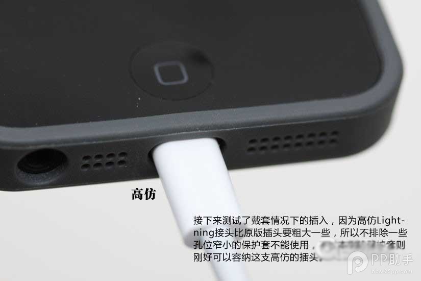 iPhone/iPad數(shù)據(jù)線真假怎么辨別？蘋(píng)果數(shù)據(jù)線真假辨別方法