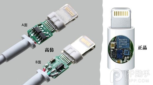 iPhone/iPad數(shù)據(jù)線真假怎么辨別？蘋(píng)果數(shù)據(jù)線真假辨別方法