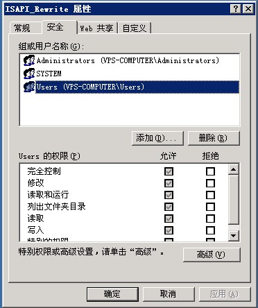 2003+IIS6.0添加偽靜態(tài)組件ISAPI_Rewrite圖文教程