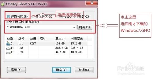 重裝windows7系統(tǒng)步驟（無需光盤U盤）_綠色資源網(wǎng)