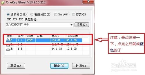 重裝windows7系統(tǒng)步驟（無需光盤U盤）_綠色資源網(wǎng)