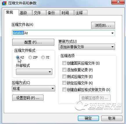 kz是什么格式的文件？kz文件如何打開？