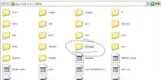 storage是什么文件夾？storage可以刪除嗎？_downcc.com