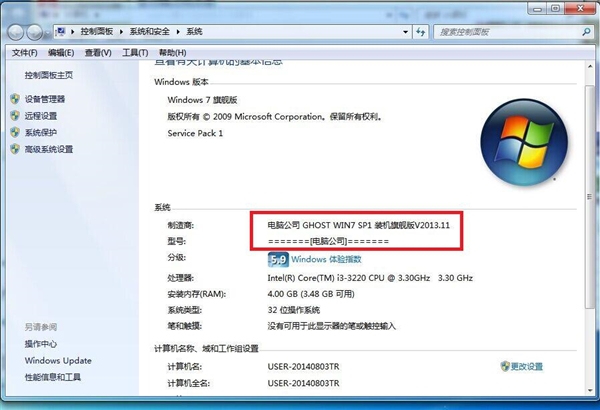 點(diǎn)擊查看大圖