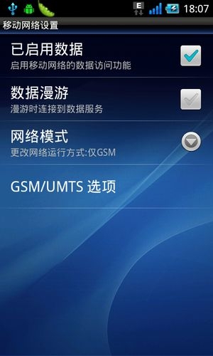 手机彩信无法下载的解决办法_downcc.com