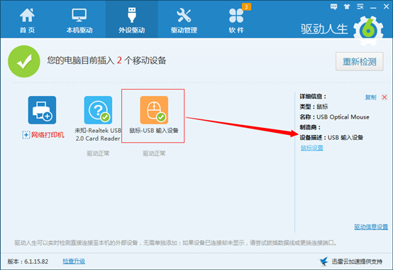 點(diǎn)擊查看大圖