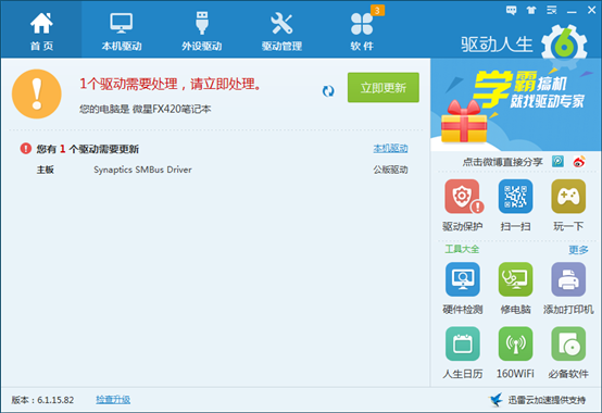 點(diǎn)擊查看大圖