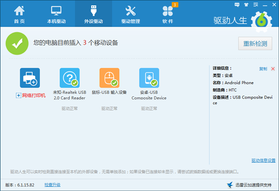 點(diǎn)擊查看大圖