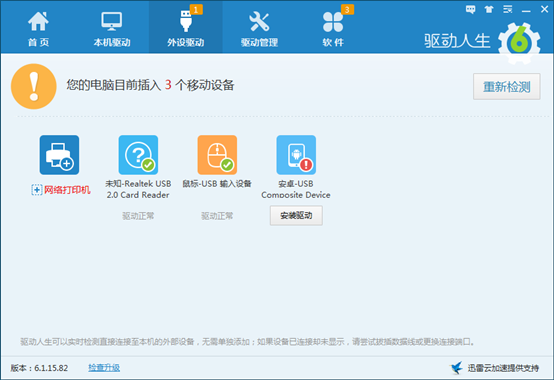 點(diǎn)擊查看大圖