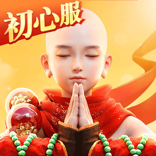 鎮(zhèn)魔曲雙平臺(tái)手游