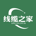 線纜之家