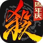 華為三國殺官方手機版