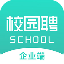 校園聘企業(yè)端