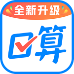 作業(yè)幫口算app最新版