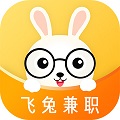 飛兔兼職