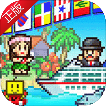 豪華游輪大紀行