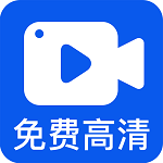 小白錄屏免費版