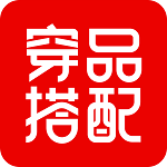 穿搭有品服裝搭配app