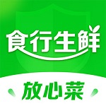食行生鮮軟件