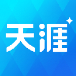 天涯社區(qū)論壇app