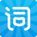 滬江開心詞場(chǎng)官方免費(fèi)版