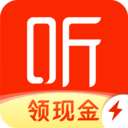 喜馬拉雅極速版app