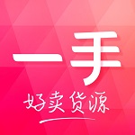 一手服裝批發(fā)店主版