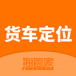 貨車定位軌跡app