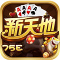新天地娱乐游戏