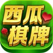 西瓜娱乐app下载免费最新版