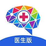 慧醫(yī)天下醫(yī)生版
