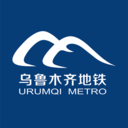 烏魯木齊地鐵掃碼乘車app