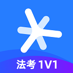 深藍法考最新版