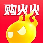 購(gòu)火火app