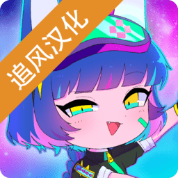 加查俱樂部追風(fēng)漢化版