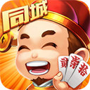 同城跑胡子永州雙王扯胡子