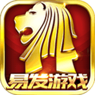 易發(fā)游戲1.7.1