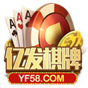 亿发棋牌苹果版本