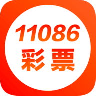 移動(dòng)彩票11086