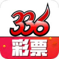 333彩票安卓APP