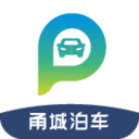 甬城泊車免費下載
