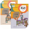 小學(xué)英語六年級