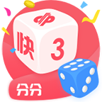 分分快3彩票网app