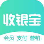 商戶收銀寶