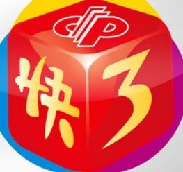 福彩快3彩票