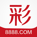 8888彩票app軟件